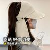 Чжао Рут усовершенствованная версия той же самой шляпы-ведра с пустым верхом, женская летняя шляпа с защитой от ультрафиолета, солнцезащитный козырек, солнцезащитная шляпа с шейным ремнем