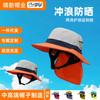 Sun Hat Men's Summer UV Protection Neck Protection Sun Protection Hat Outdoor Sports Cycling Surfing Bucket Hat Sun Hat