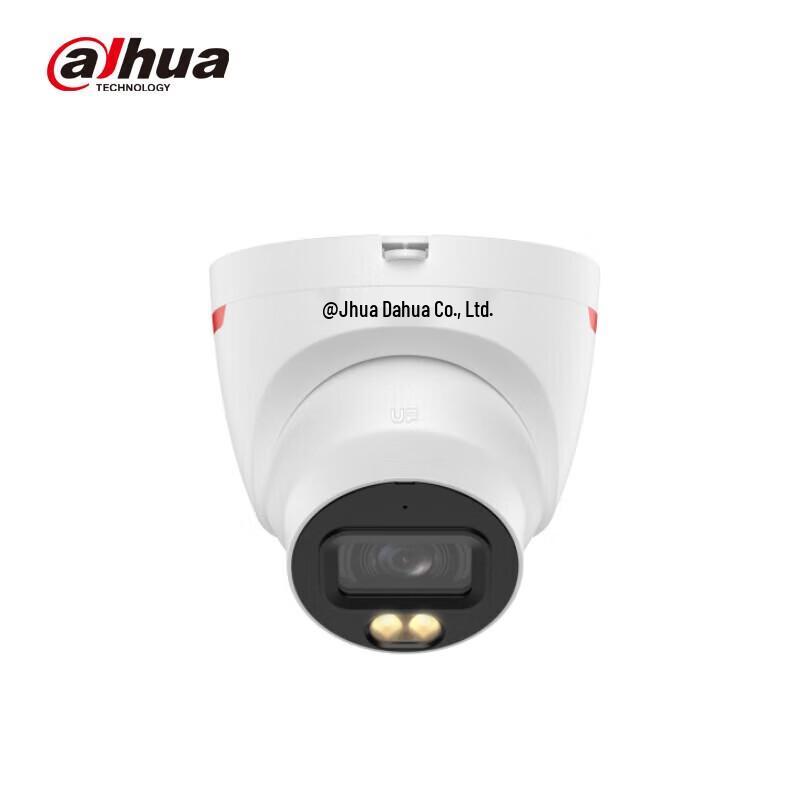 Dahua 4MP AI Full-Color Fixed Turret IP Camera CN plug (adapter included)