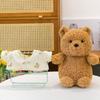 Collection Animal Bear Plush Toy Wearing Shirts Animal Plush Doll  Kids Birthday Christmas