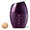 MAIHADA Tsuyashizuku Skincare Foundation BO-305 Beige Ochre SPF25 PA++ - Rice Power No.7