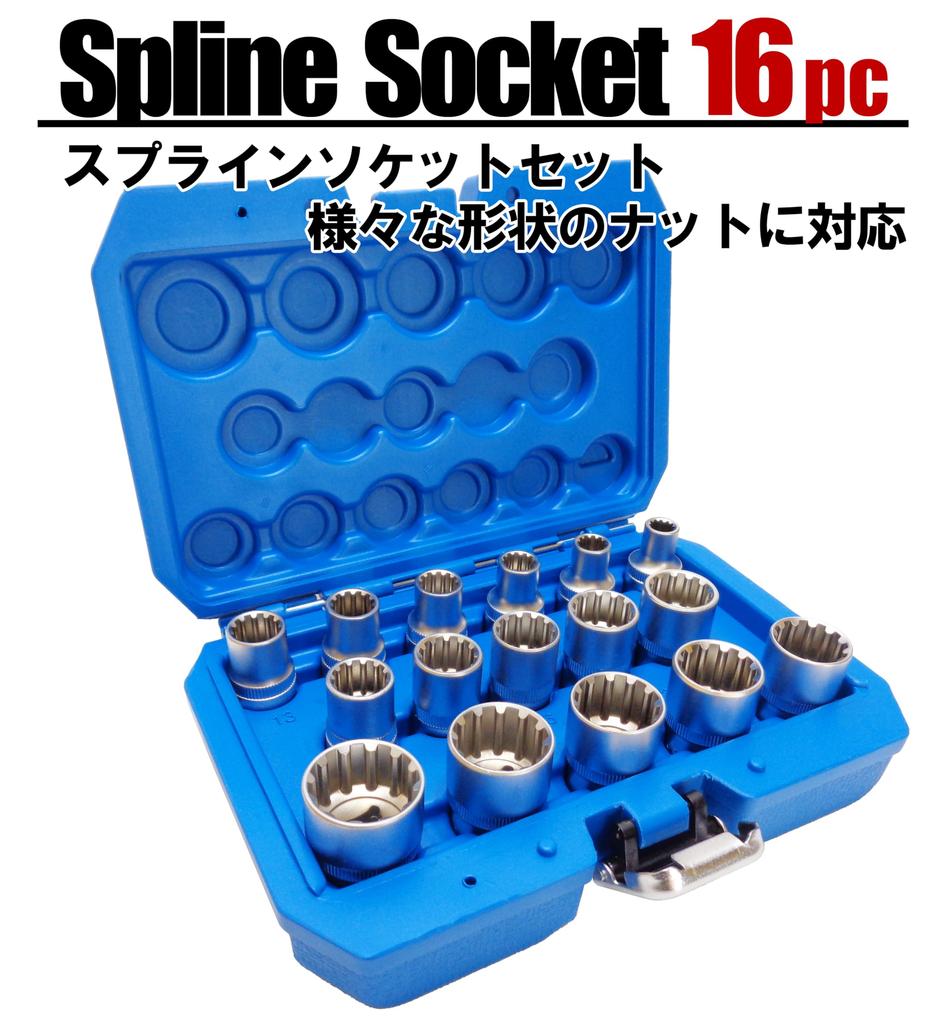 Набор шлицевых головок, 16 шт., многоразмерные, дюймовые и метрические размеры, привод 1/2", 12,7 кв., специальная форма, для снятия гаек и болтов