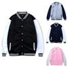 New Baseball Jacket Men's Solid Color Jacket Single Breasted Cardigan Sportswear Harajuku Long Sleeve Sweatshirt Plus Size Men's