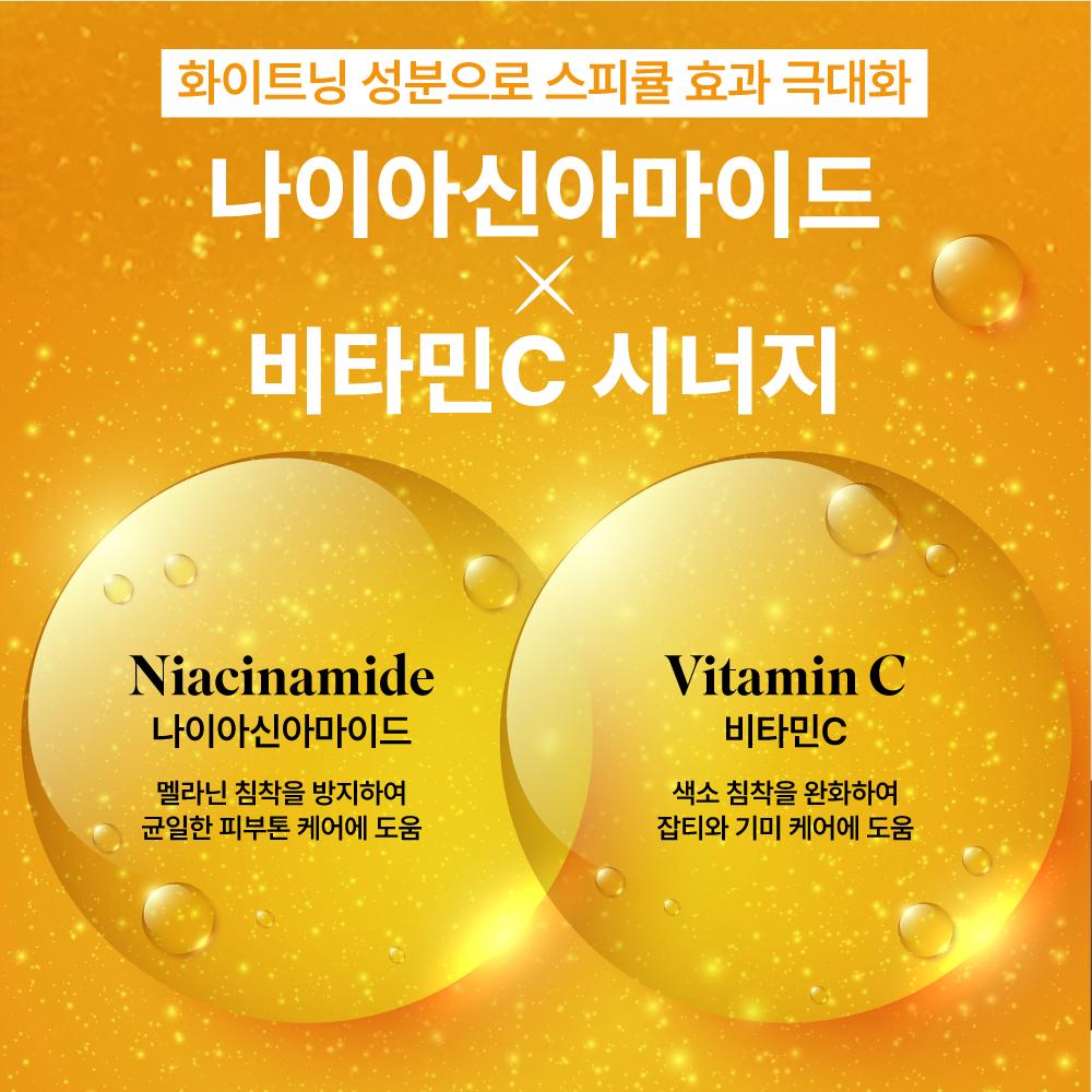 Luxism Spicule Shot 100 Needle Shot Ампульная отбеливающая эссенция, 50 мл, 1 шт.