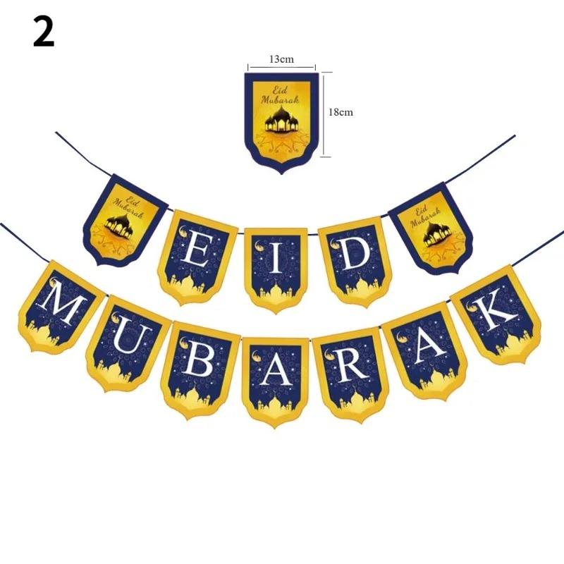 Баннер исламского фестиваля Ид Мубарак Баннер Карим Украшения Рамадан Мубарак Мусульманский Исламский фестиваль Вечеринка Украшения своими руками