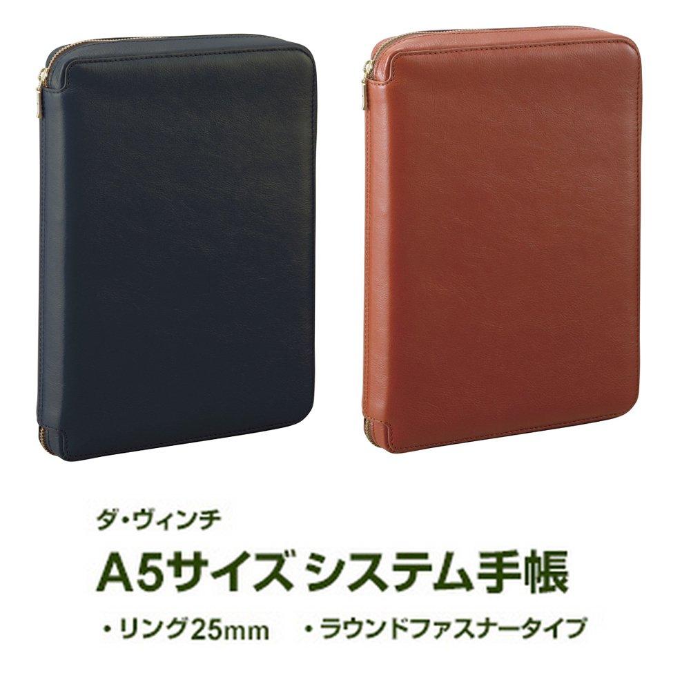 Ноутбук Reimei Fujii System Da Vinci Standard A5 черный DSA3001B