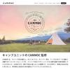 Gakken Science Outdoor Bonfire Challenge (Ages 6 and up) Q750896