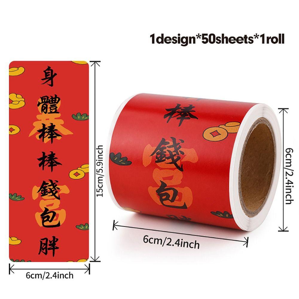50 шт. наилучшие пожелания упаковочная коробка запечатывающие этикетки красные белые благословения наклейка упаковочные наклейки подарочные