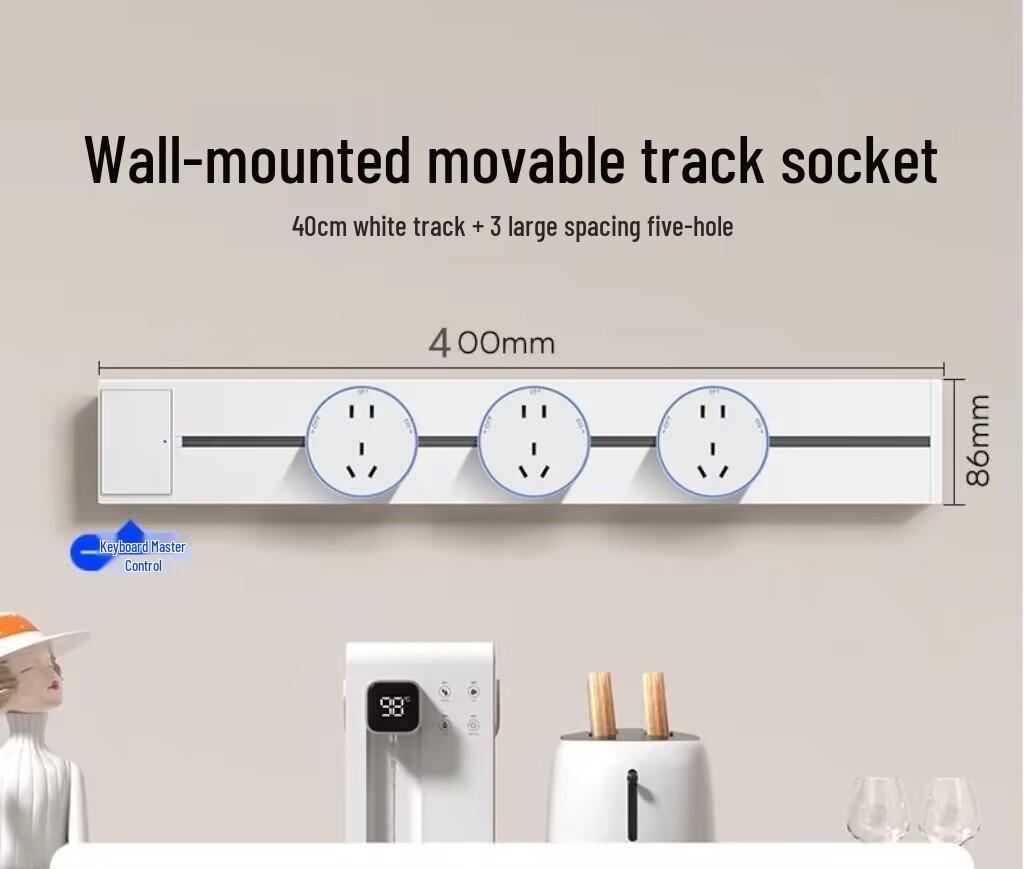 Белая трековая розетка с USB, с большим расстоянием между гнездами, на подвижной направляющей, для поверхностного монтажа, для кухни