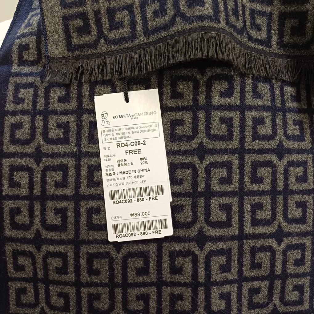 Мужской шарф из смесового вискозного волокна RO4C089 _Филиал Newcore Ilsan