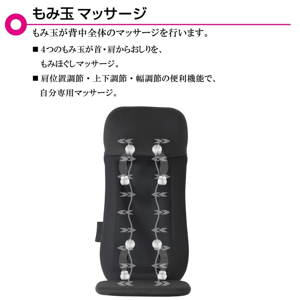 THRIVE Массажер для сидения, диапазон лечения от шеи до можно использовать в положении лежа Массажер черного цвета, управляемое медицинское оборудование "Широкая попа, вниз" MD-8673