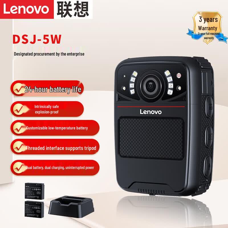 Lenovo DSJ-5W Law Enforcement Body Camera (CN version)