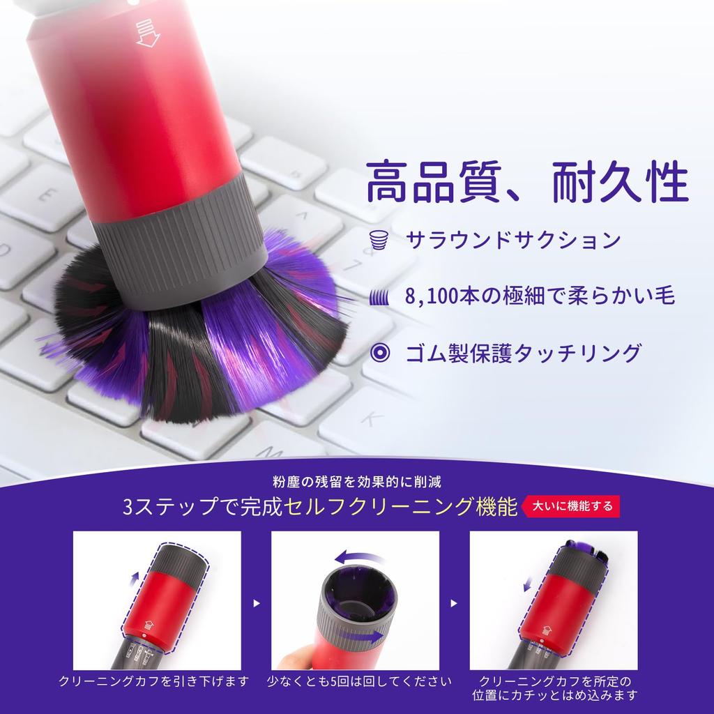 Совместимые модели: мягкий удлинитель для щетки Dyson Outsize vacuum, мягкая щетка для сбора пыли, беспроводной пылесос, сменная насадка для щетки