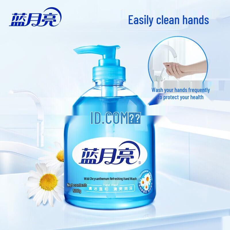 Blue Moon Disinfecting Hand Soap Duo Pack