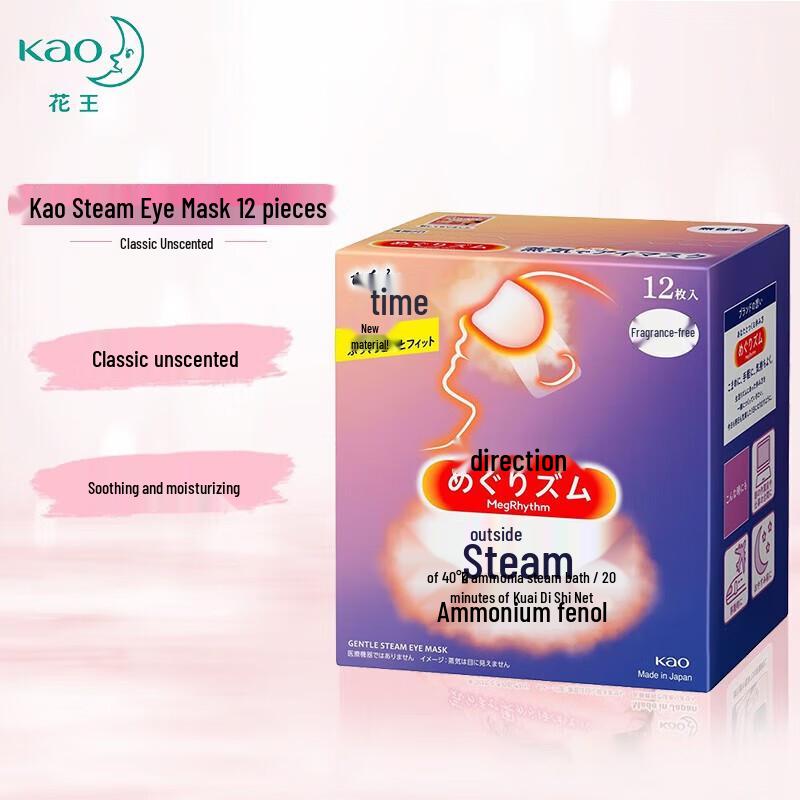 Kao MegRhythm Steam Eye Mask 12-Pack