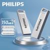 Флеш-накопитель USB-C с двумя головками и сканером отпечатков пальцев Philips