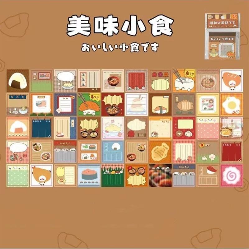50Sheets Japanese Vintage Self-Adhesive Sticky Notes Message Stickers Kawaii Scrapbooking Notes Stationery Supplies