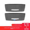 Suitable for BMW Old 3 Series E90E92 Cigarette Lighter Panel Carbon Fiber Decorative Sticker Interior Modification Accessories