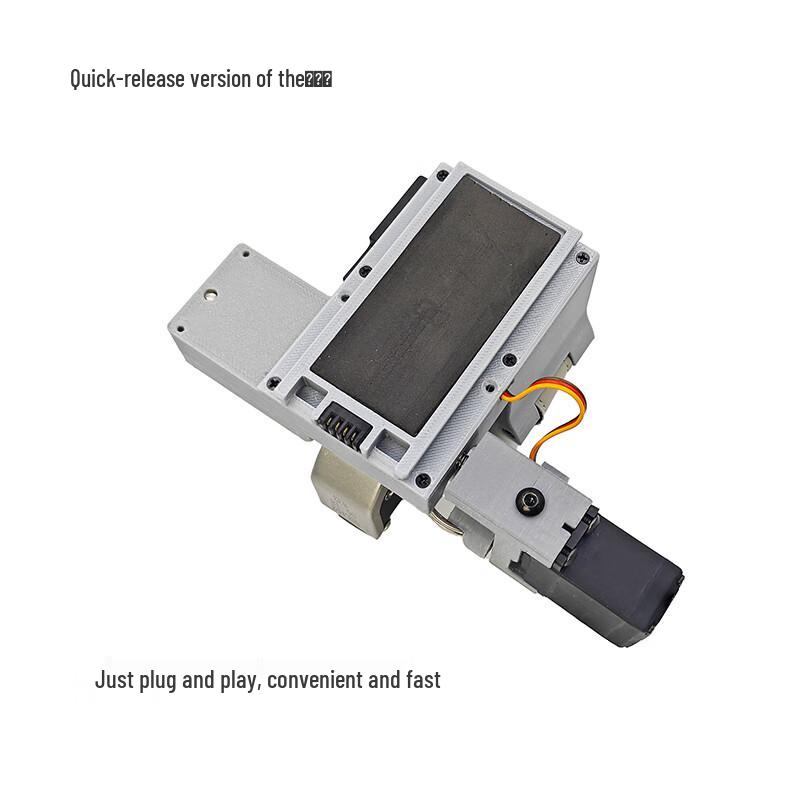 Hu Jian Drone Payload Release System