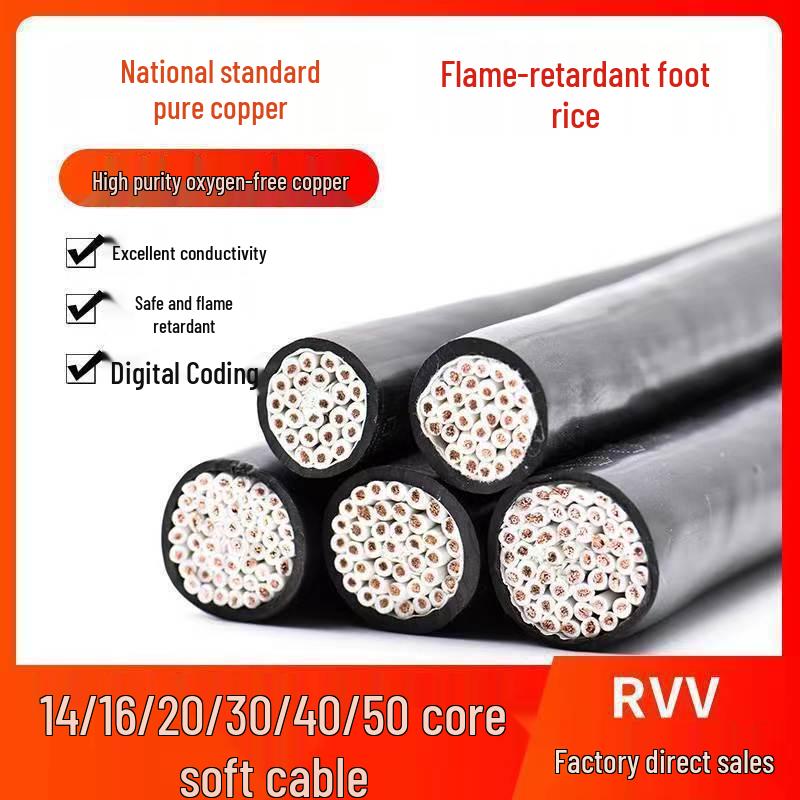 RVV Multicore Soft Sheathed Control Cable - 12 to 30 Cores
