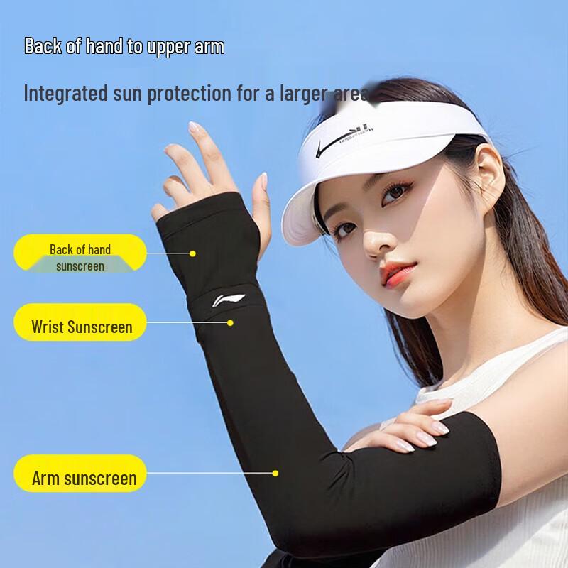 Li-Ning Рукава из ледяного шелка с защитой от УФ-лучей