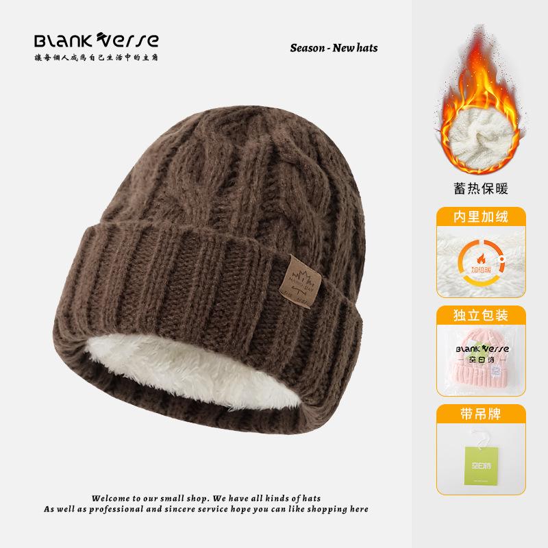 Solid color twist wool hat female autumn and winter student warm ear protection knitted hat couple versatile cold hat