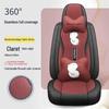 Car Seat Cushion - Universal Leather Cartoon Design for Emgrand Binrui, Xingrui, Vision, Boyue, Haoyue (5-Seater)