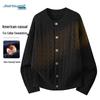 Унисекс кардиган крупной вязки Relaxed от Jeanswest