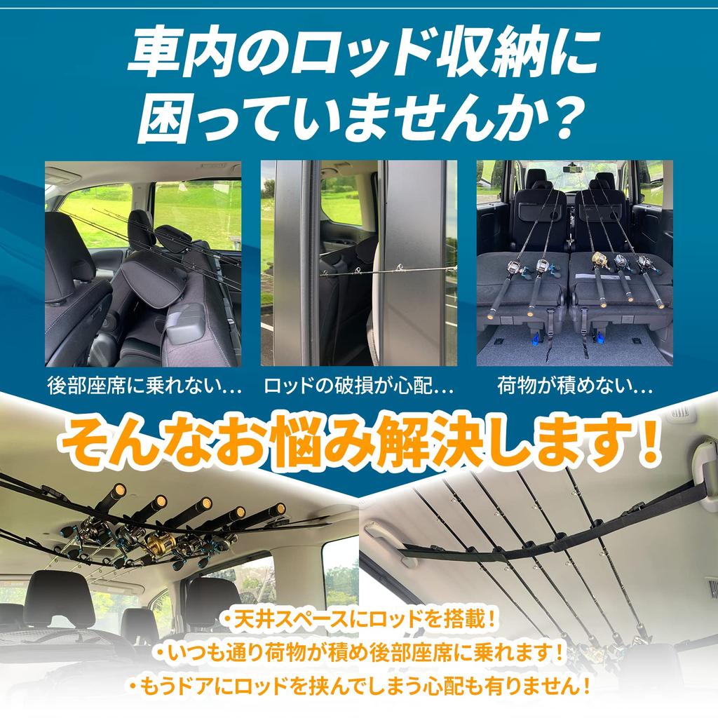 GRANDBASE Car Rod Holder up to 5 Fishing Rod Fishing Rod Rod Keeper Velcro Black [Holds Rods] Storage, Gear, Carrier, Belt, Strap, Multi-Purpose Belt,