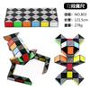 Children'S Variety Magic Ruler Educational Toy Rubik'S Cube 24-72 Mini Variety Magic Ruler A Variety Of Optional
