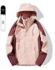 Unisex Three-in-One Waterproof Windproof Mink Fleece Hiking Jacket - Custom LG