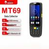 Newland MT69-LG Окта-ядерный КПК Терминал сбора данных