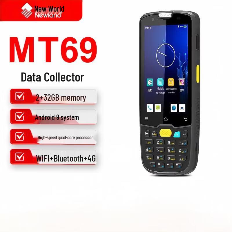 Newland MT69-LG Окта-ядерный КПК Терминал сбора данных