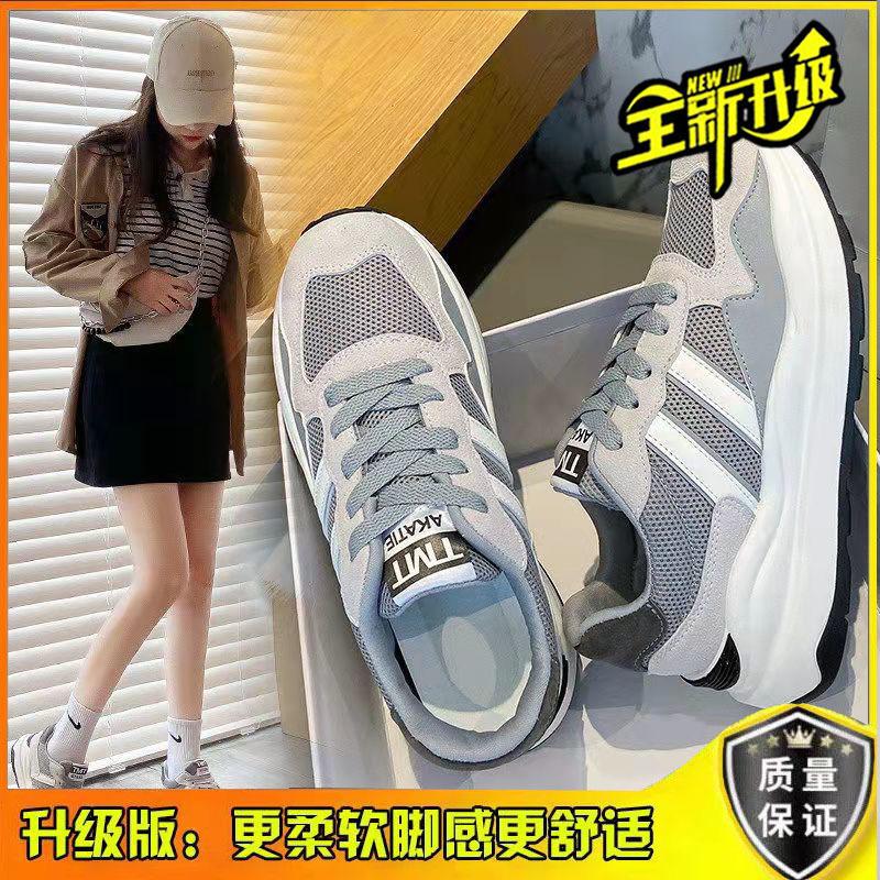 Туфли Super fire dad женские модные новинки весны 2024 года туфли Forrest Gump универсальные серые спортивные и повседневные туфли на толстой подошве для женщин