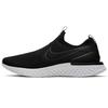 Эпичные Phantom React Flyknit Черно-белые BV0417-001