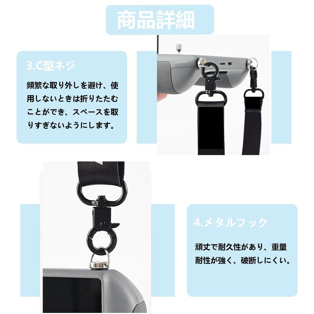 Strap for DJI RC 2 Remote Control Strap Strap Remote Control Transmitter Neck Strap PU Leather Shoulder Mounting Hardware Screws Included Mini 4 Pro