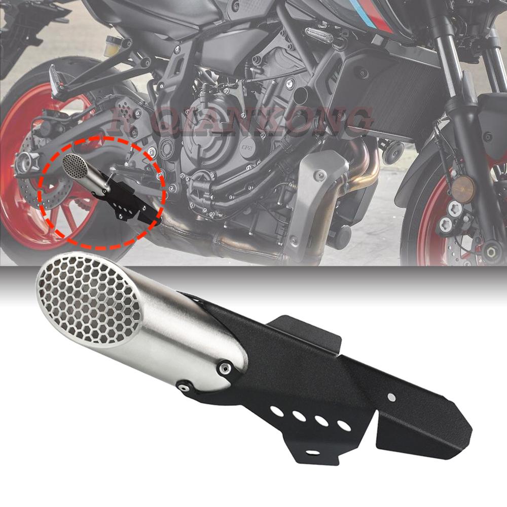 Для YAMAHA MT-07 MT07 MT 07 оригинальная выхлопная труба мотоцикла, алюминиевая крышка выхлопной системы, защитный наконечник выхлопной системы