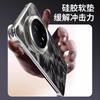 Применимый чехол для мобильного телефона Huawei mate70pro безрамочный mate60pro противоударный ультратонкий металлический чехол из кожи для интернет-знаменитости мужчины