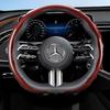 Suitable for Mercedes-Benz Carbon Fiber Texture Steering Wheel Cover Snap-On Wave-Shaped Sports Design Protective Case Class Gle Glc Gla BC2
