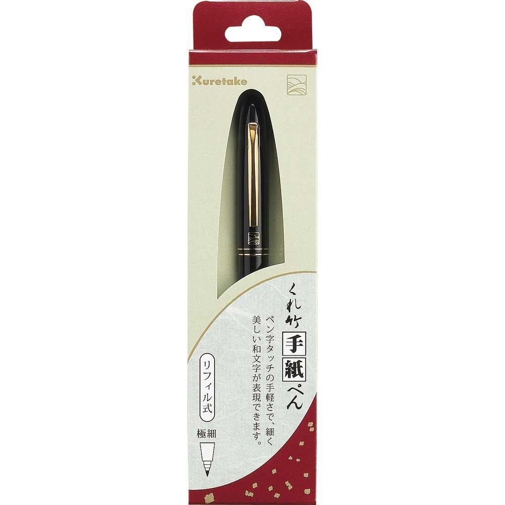 Kuretake Letter Black Barrel Pen, Refillable, ER186-010