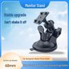 Detachable Car Navigation Mount with Strong Suction Cup