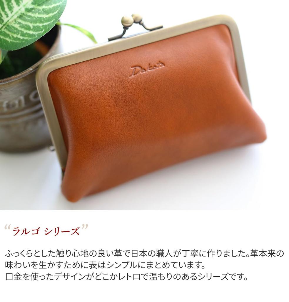 Кошелек с застежкой из натуральной кожи Largo 0035883 Красный [Dakota] Женский DA-35883-30