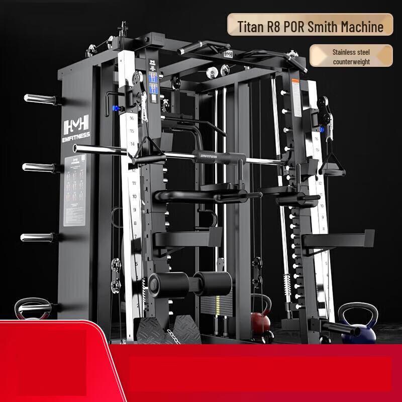 Desert Spring All-in-One Smith Machine & Squat Rack