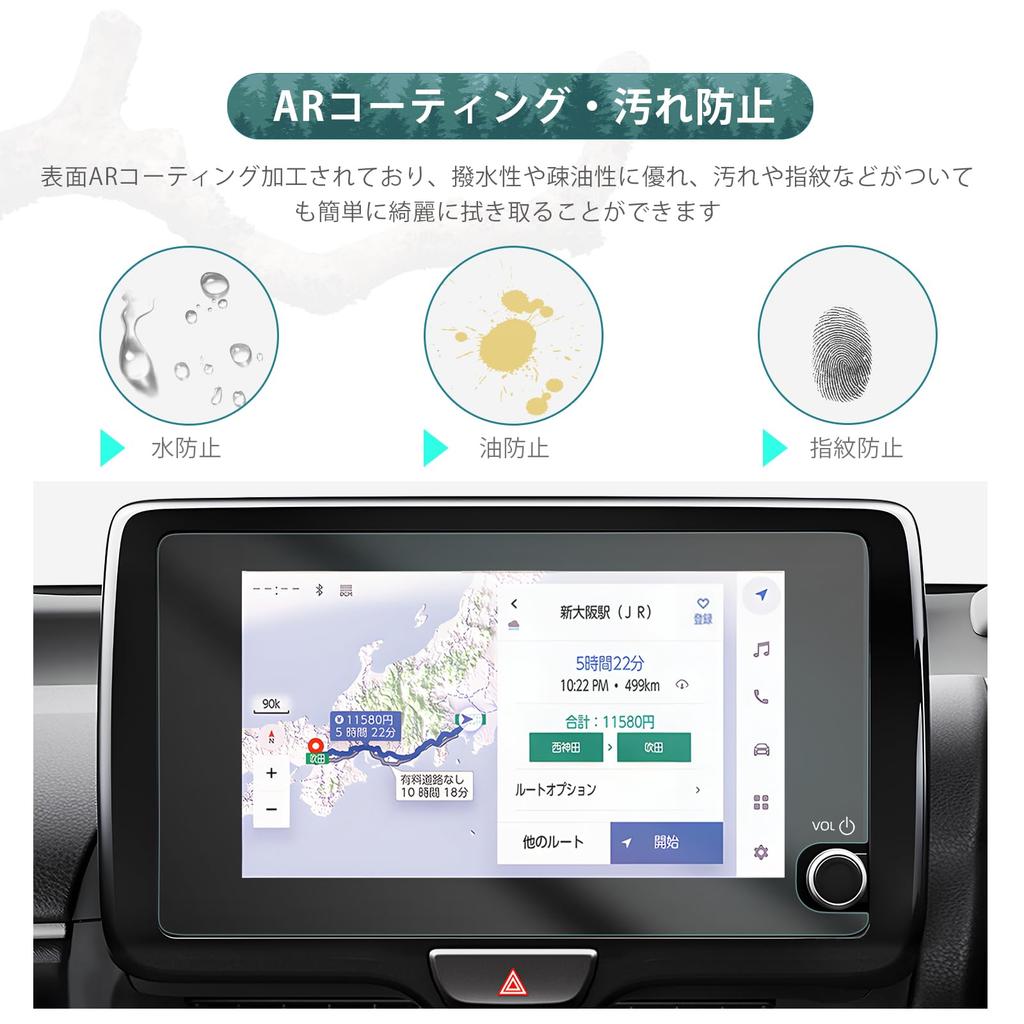 ХУАХАО (Улучшено 2024.1), Защитная пленка для навигационной системы Yaris Cloth серии 10/15, 8 дюймов, Yaris Нанотехнологии,