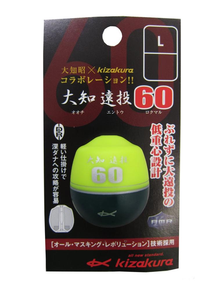 Kizakura Daichi Модель Daichi Long Throw 60 л 0 Сибу Темно-желтый