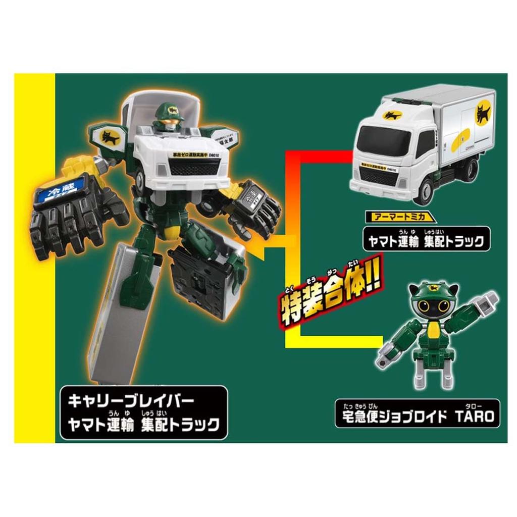 Takara Tomy Tomica Heroes Tomica Job Labor JB08 Carry Braver Yamato Transport Грузовик для доставки 207122