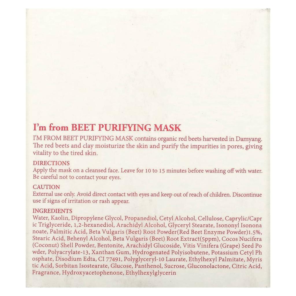I'M From, Beet Purifying Mask, 110G(3.88Oz)