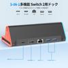 Док-станция Switch 2 для Switch 2 2025 года Док-станция Switch 2 с проводным LAN 1000 Мбит/с, HDMI TV и подставкой для зарядки для Switch, оснащенная 2 портами USB, ТВ-выходом для Switch TV