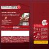 Nescafé Excella Запас, 100 г, 50 чашек, Черный, Обычный растворимый кофе