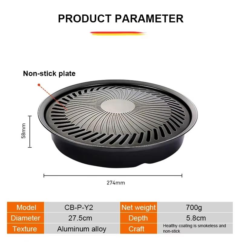 Electric Stove Baking Tray BBQ Grill Barbecue Tools For Household Outdoor Smokeless Barbecue Grill Pan Non-Stick Gas Stove Plate